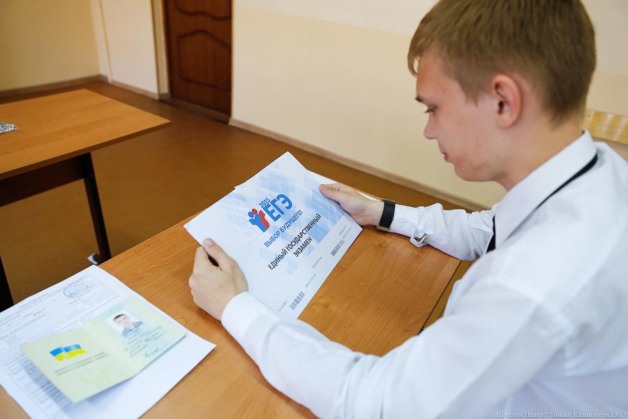 Великий и могучий: губернатор пожелал успеха школьникам на ЕГЭ по русскому