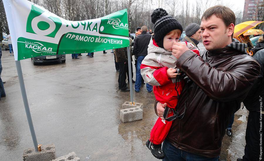 "Еле митинг": фоторепортаж "Нового Калининграда.Ru"