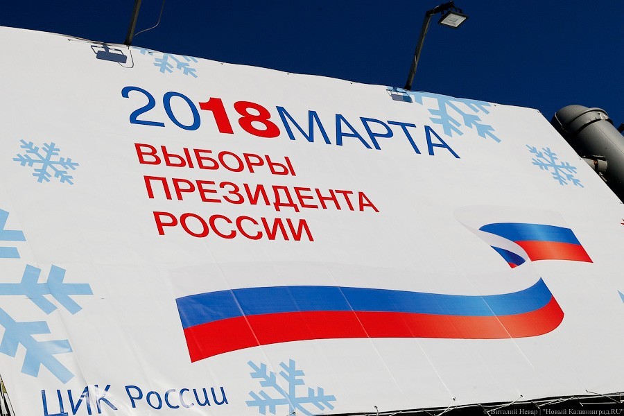 В МВД России заявили о попытке хакеров обрушить систему ГАС «Выборы»