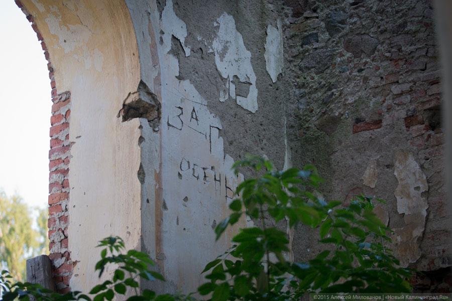 «Когда-то был пожар»: кирха XVIII века в поселке Яблоновка под Озерском