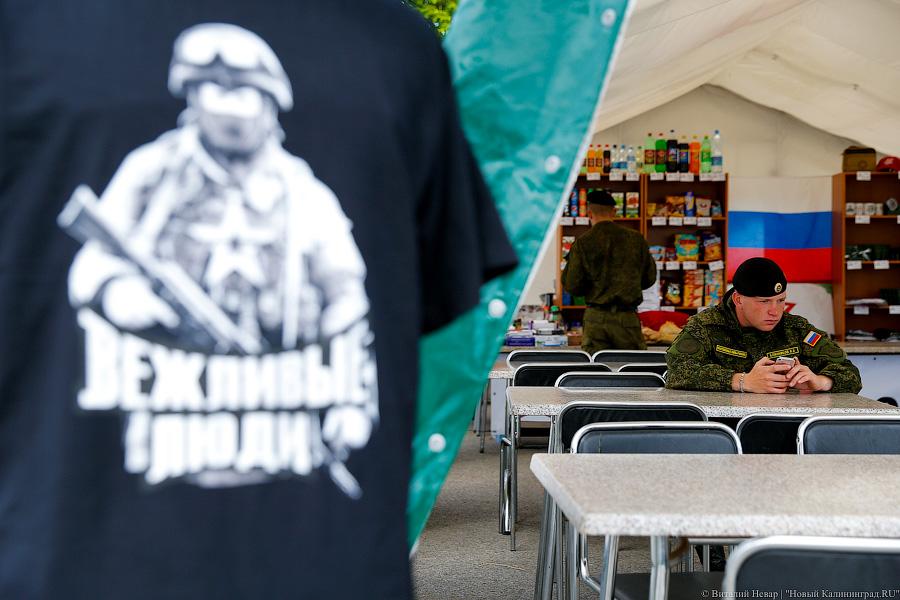 «Камчатка, вперёд!»: в Хмелёвке завершилось «Балтийское дерби» (фото)