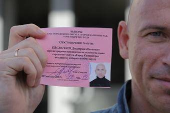 Избирком зарегистрировал Ярошука, Яковлеву и Евсюткина кандидатами на пост мэра