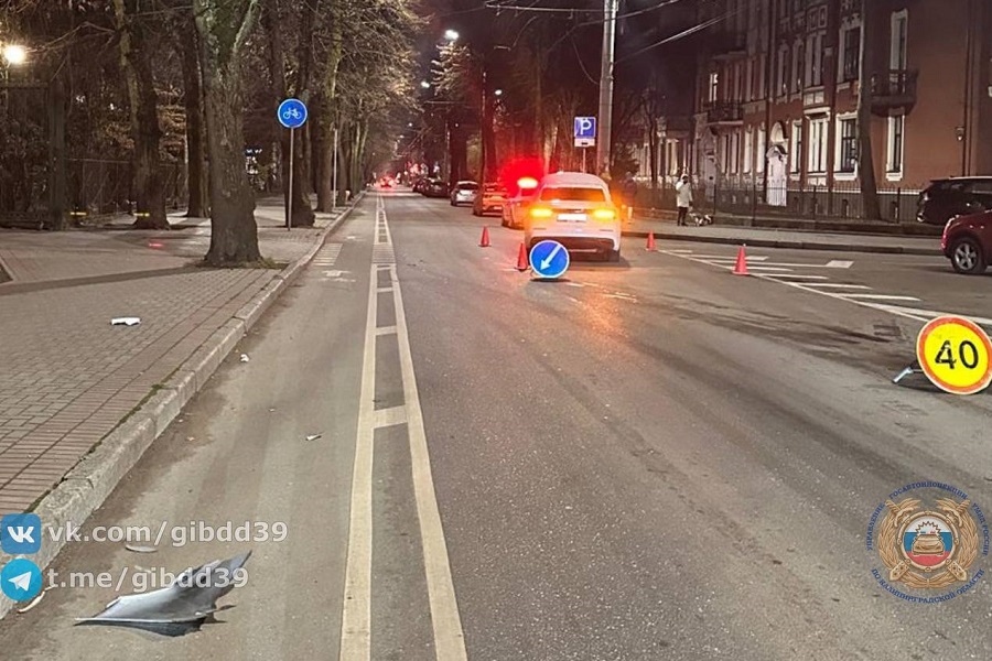 В Калининграде автомобиль сбил 9-летнего самокатчика (фото)