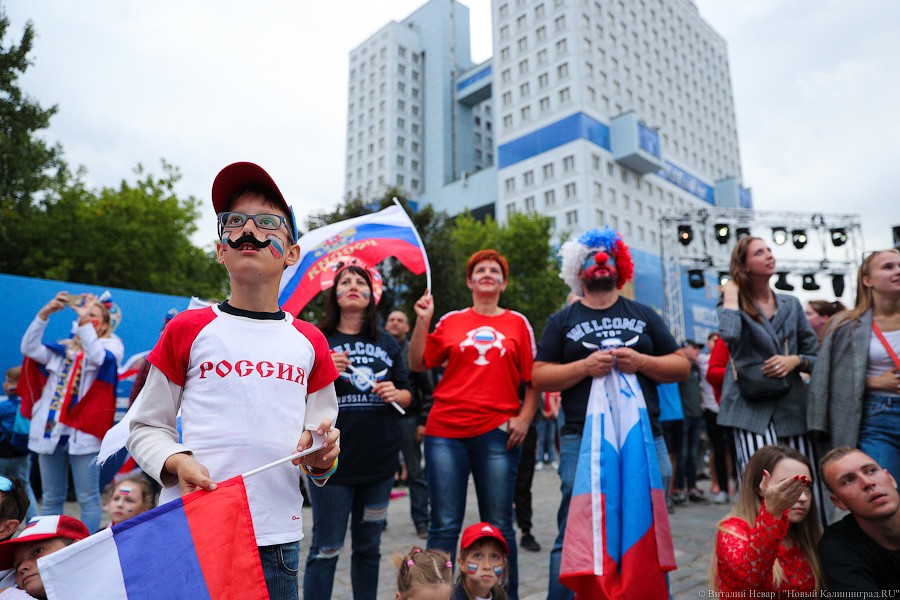 Спасибо, Россия!: как калининградцы поддерживали команду в игре против Хорватии