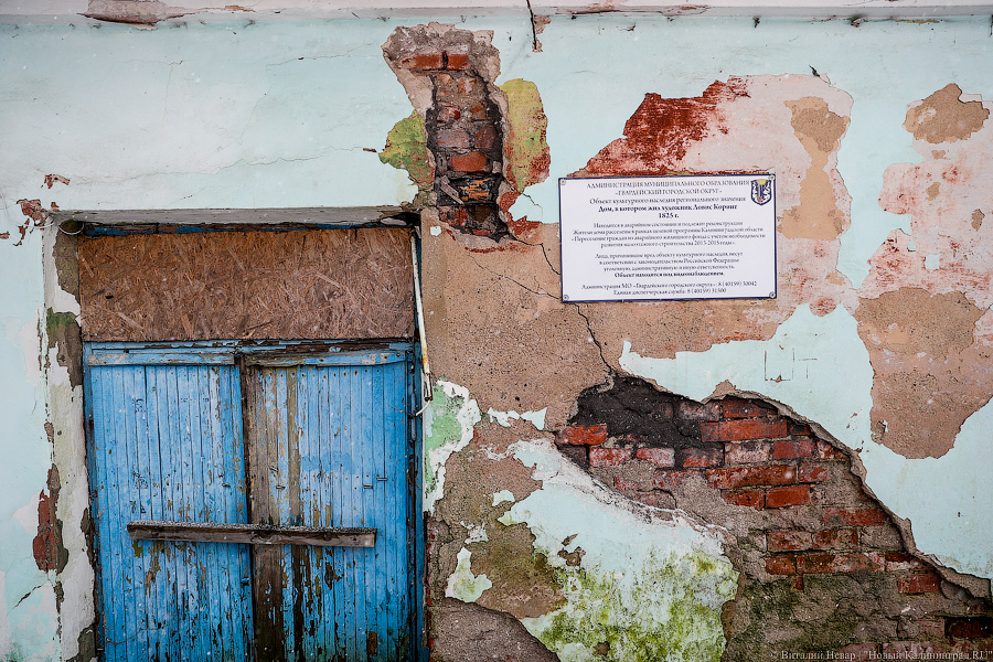 Художественная развалина: что происходит с Домиком Коринта в Гвардейске (фото)