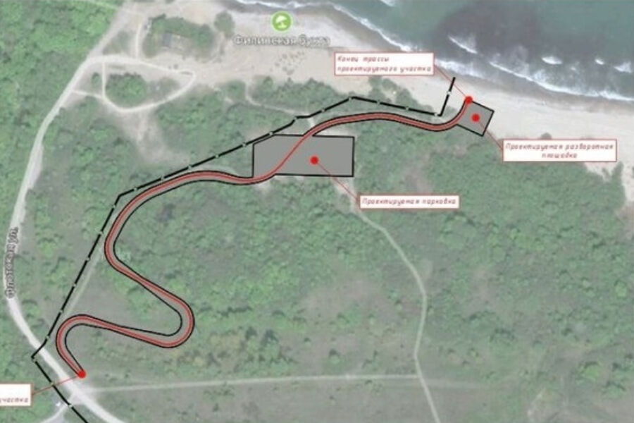 Власти Светлогорска пообещали благоустроить дорогу к слипу в Филинской бухте к июлю