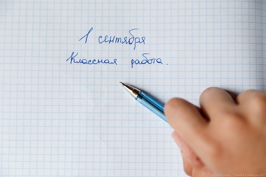 Минпросвещения предлагает тестировать школьников на наркотики с 13 лет