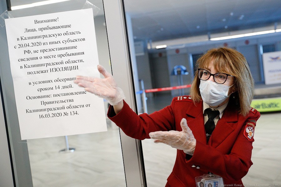 Прикрытые ворота: как работает «Храброво» в условиях пандемии (фото)