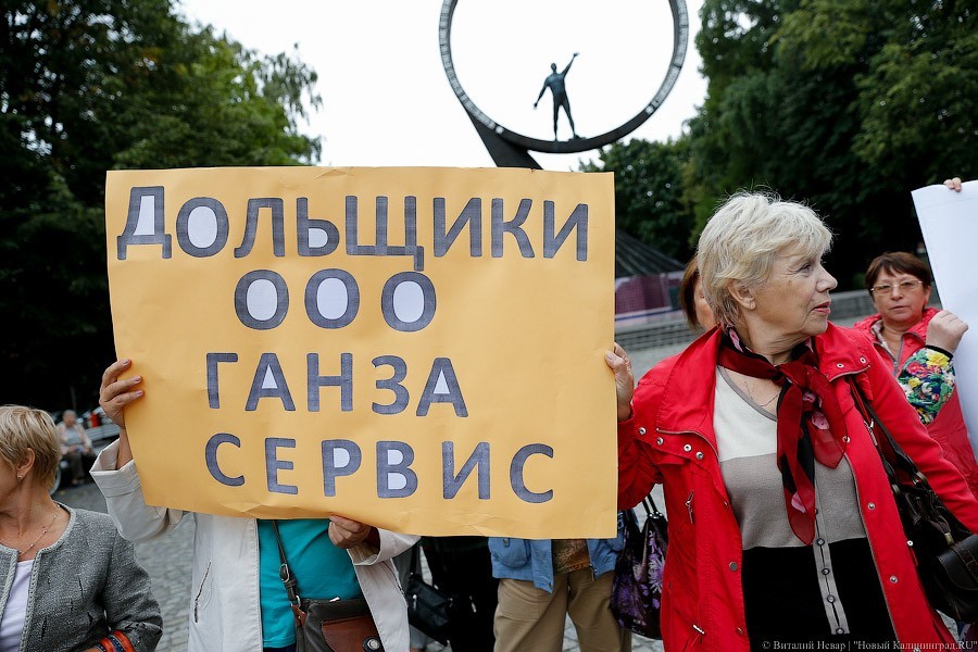 Фото — Виталий Невар, «Новый Калининград»  