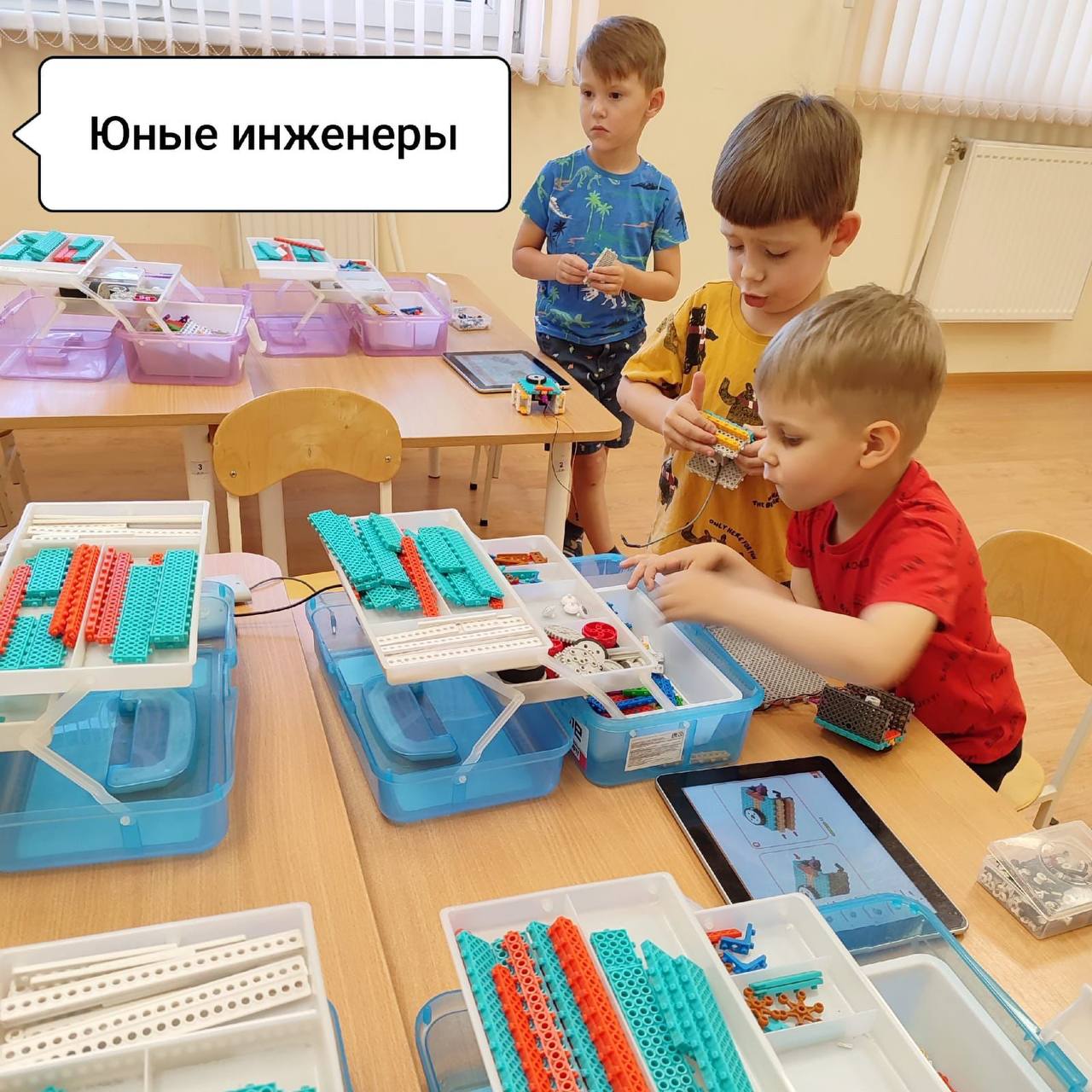 Балтийский академический центр