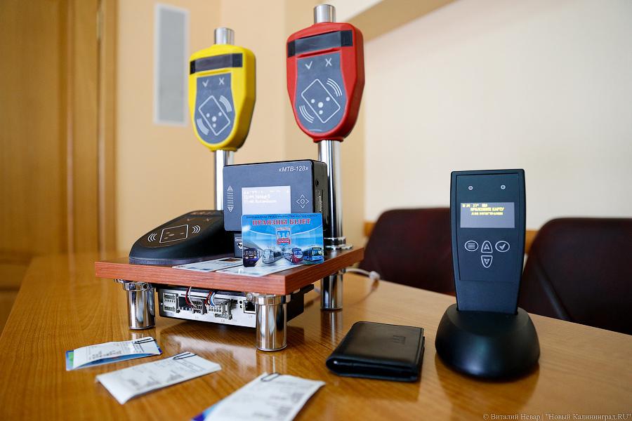 В Калининграде намерены внедрить электронный билет в общественном транспорте до конца 2018 года