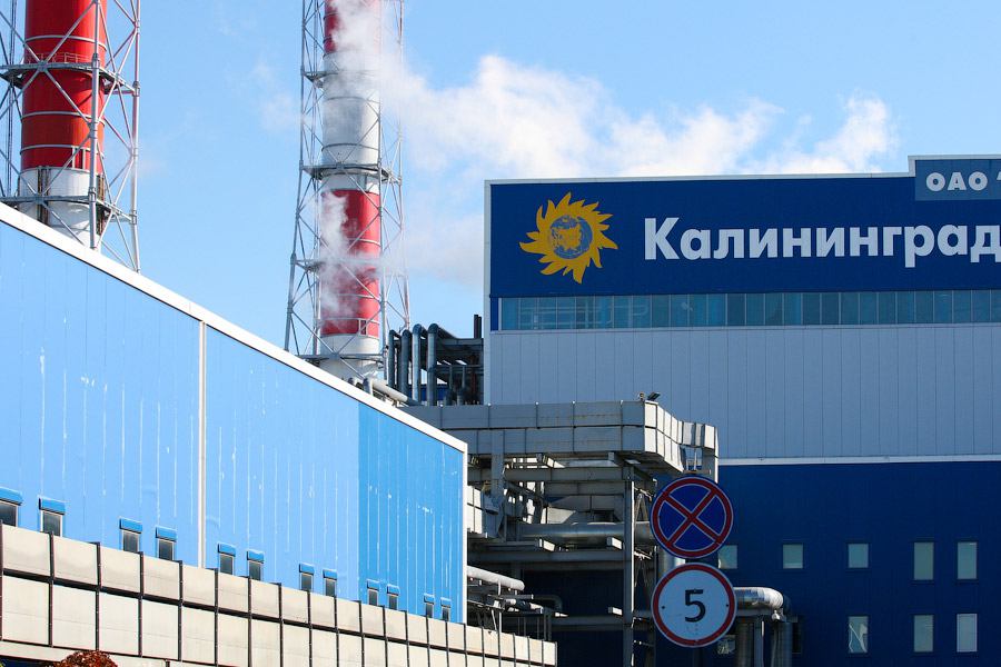 Гурылев: работают все 4 блока Прегольской ТЭС