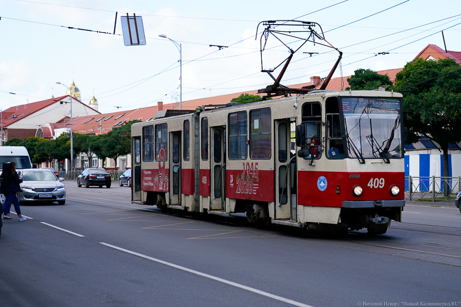 В Калининграде трамваям пришлось менять маршрут из-за пассажира без маски