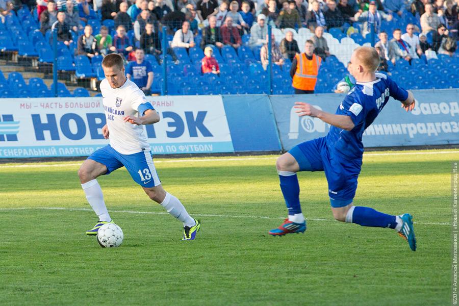 Очень сухо: «Балтика» и «Сибирь» сыграли со счётом 0:0