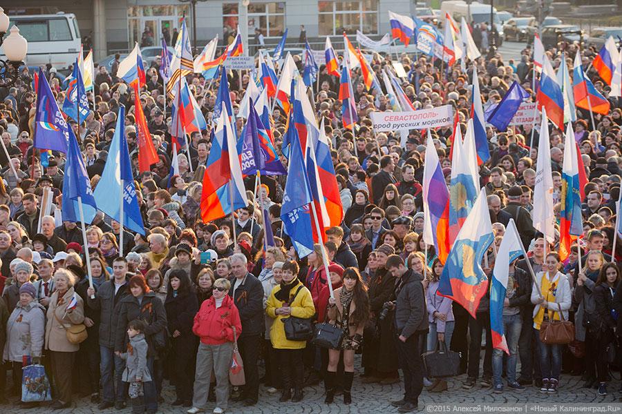 «Песня для Путина»: как в Калининграде отмечали год Крыма в России (фото)