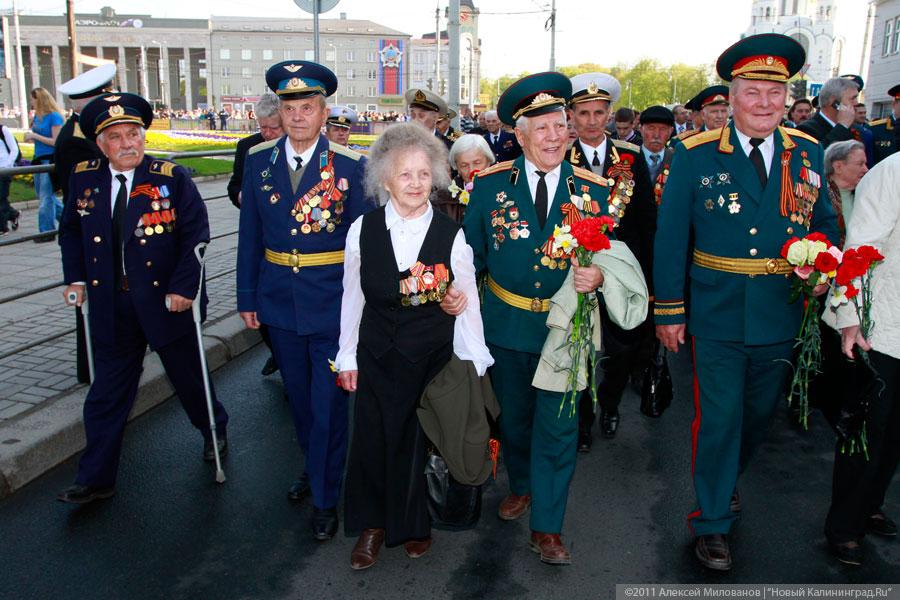 "Дань Победе": фоторепортаж "Нового Калининграда.Ru"