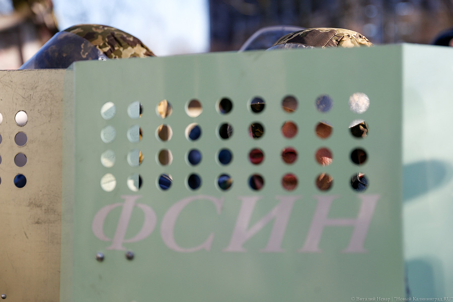 Экс-замдиректора ФСИН этапировали из Калининграда в Крым. Начался очередной суд