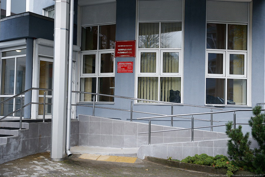 Находящегося в федеральном розыске калининградца поймали в суде