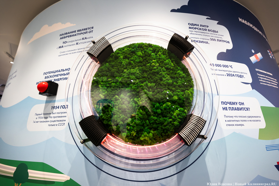 «Лаборатория технологий»: в «Планете Океан» открылось новое пространство