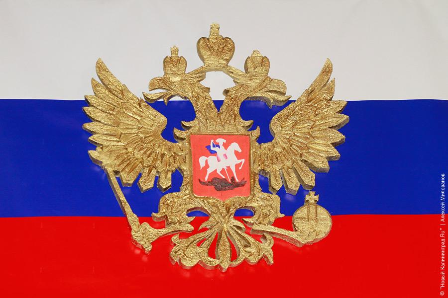 "Смена власти": фоторепортаж "Нового Калининграда.Ru"