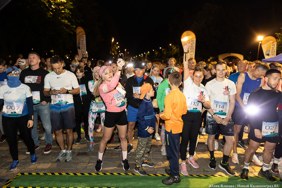 Остров бегущих фонарей: на острове Канта устроили ночной благотворительный забег (фото)