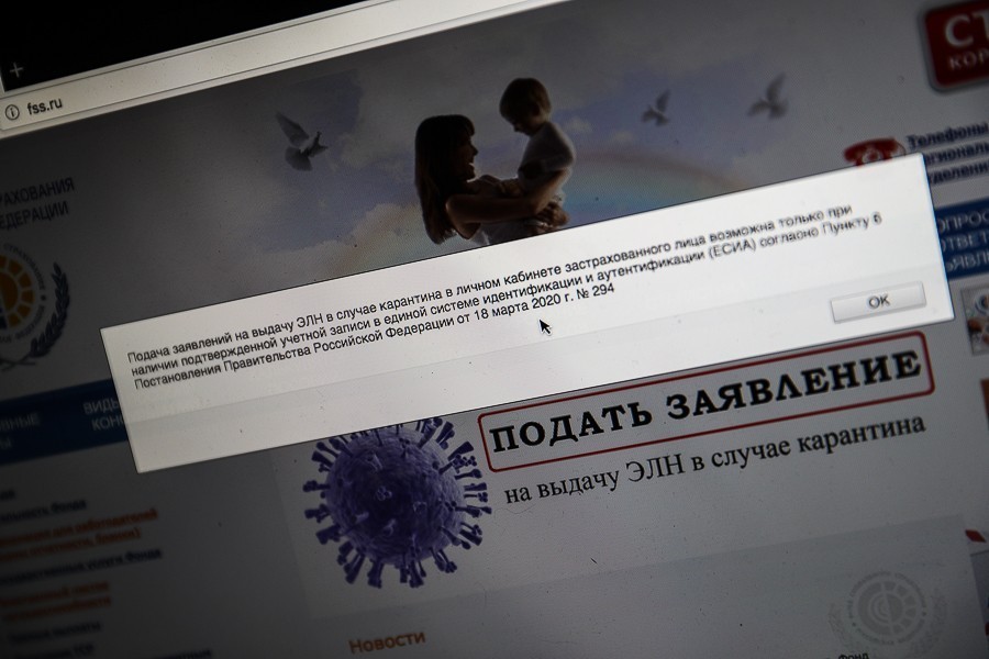 Региональные власти рассказали подробности о новых заболевших COVID-19