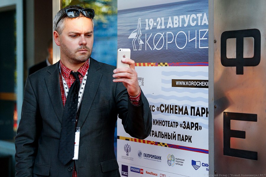 Фото — Виталий Невар, «Новый Калининград.Ru»