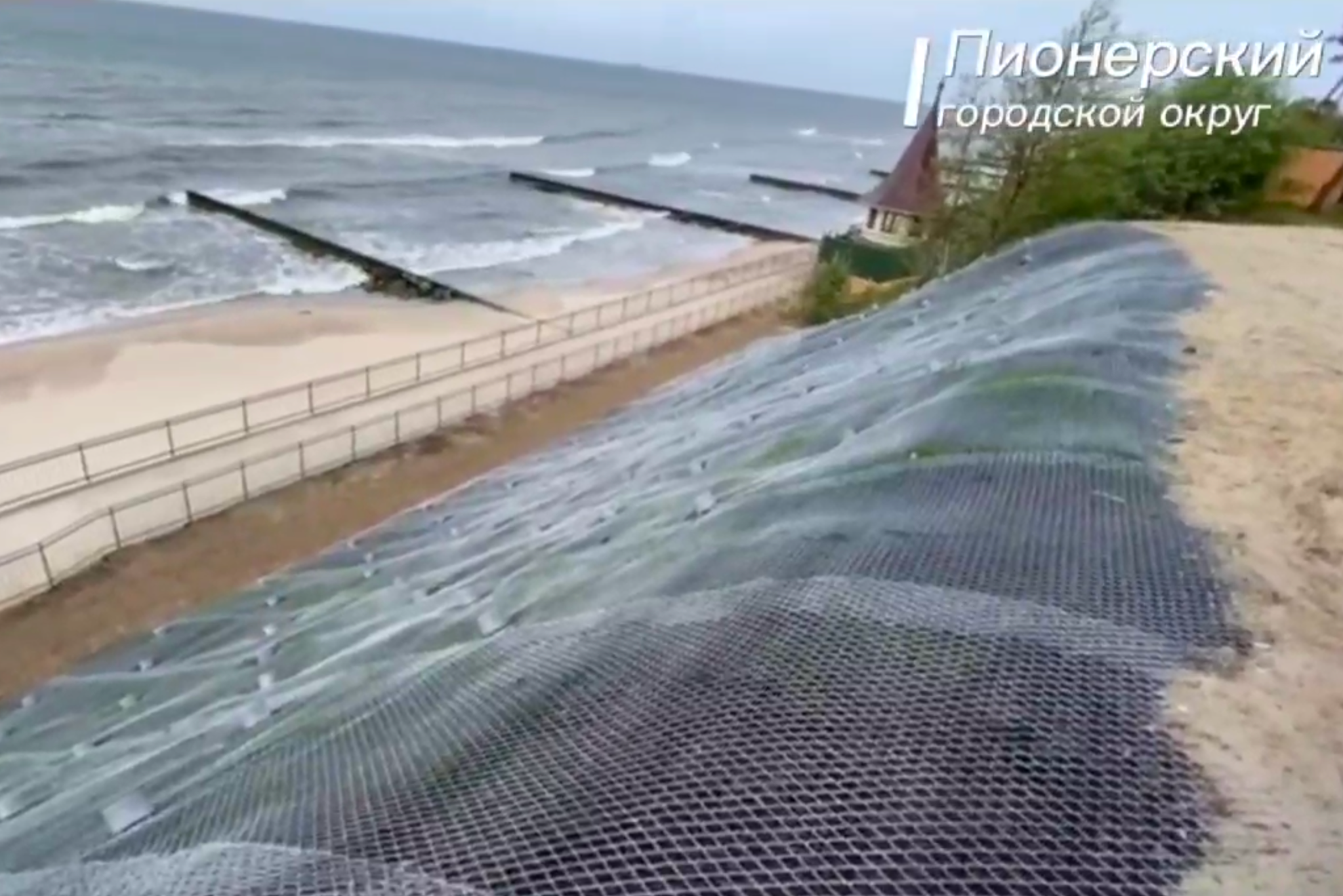 В Пионерском укрепили склон у парка «Сосновый бор» (видео)