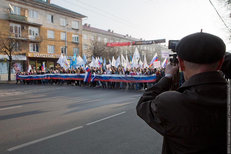 «Слушай барабан!»: ноябрьская демонстрация в Калининграде 