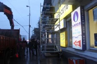 Сотрудники мэрии демонтировали вывеску «Евросети» на Ленинском проспекте (дополнено)