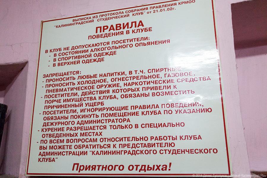 Быка за рога: о самой студенческой столовой рассказала ее директор Ирина Рывлина
