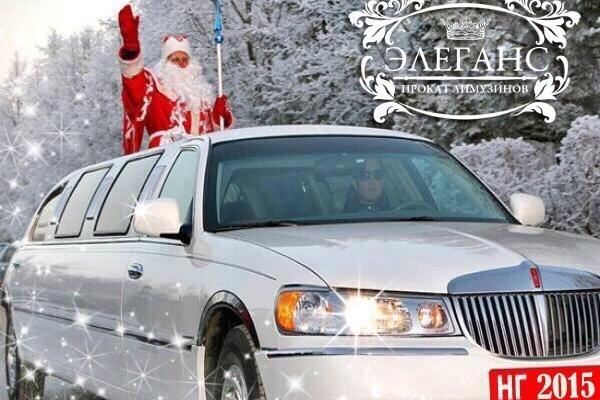 Въезжай в Новый год красиво!