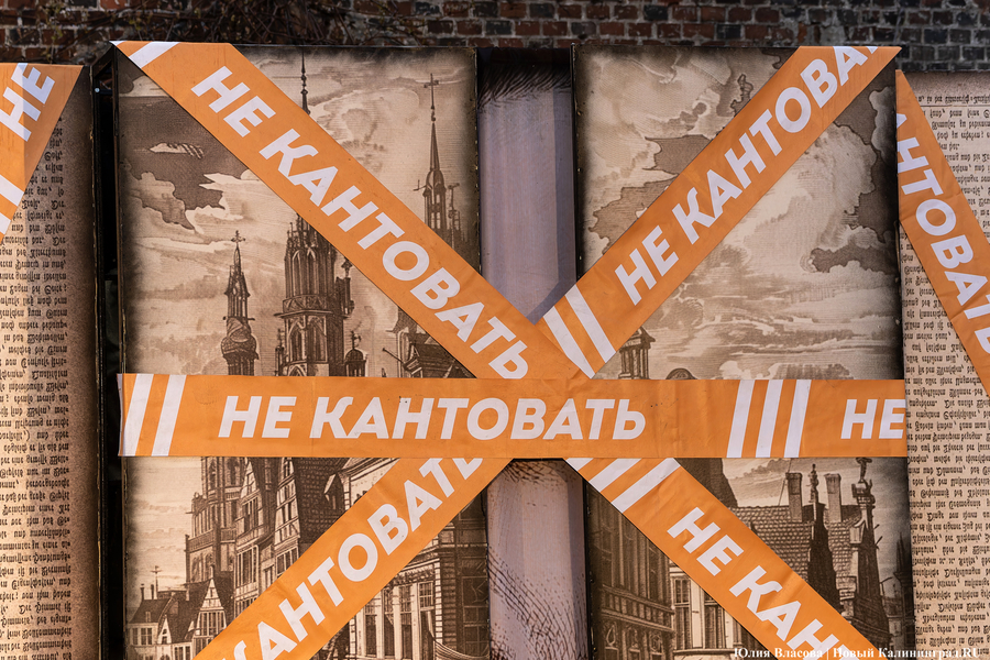 Не кантовать: в башне «Врангель» сыграли спектакль про Канта