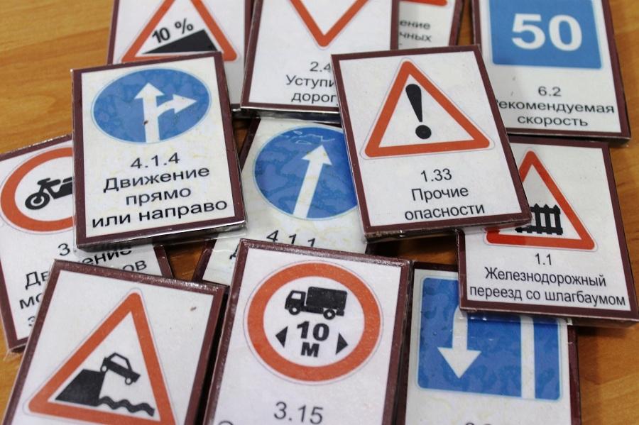 Вышла зебра из тумана: как ГИБДД приучает детей к порядку (фото)