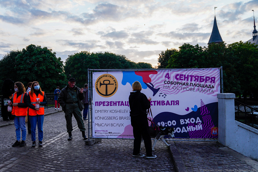 Алиханов вместо Сантаны: как прошла презентация новых дат «Калининград Сити Джаза»