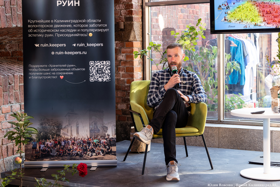 «Цветы против пивных бутылок»: как прошел фестиваль «Хранителей руин» (фото)