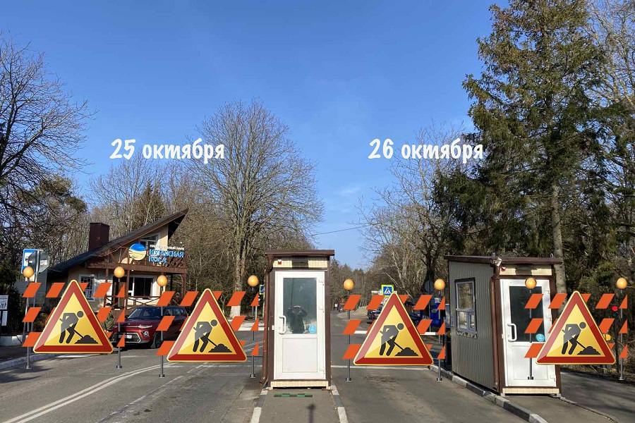 «Куршская коса» : с 23 по 26 октября въезд в нацпарк будет затруднен из-за ремонта дороги