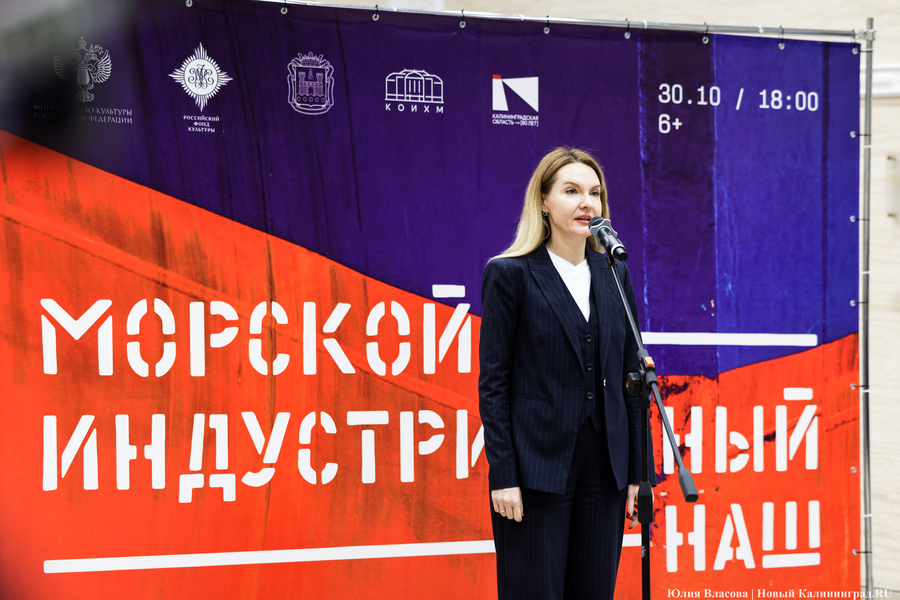 Море, железо и бетон: в Калининграде открыли индустриальную выставку-эксперимент (фото)