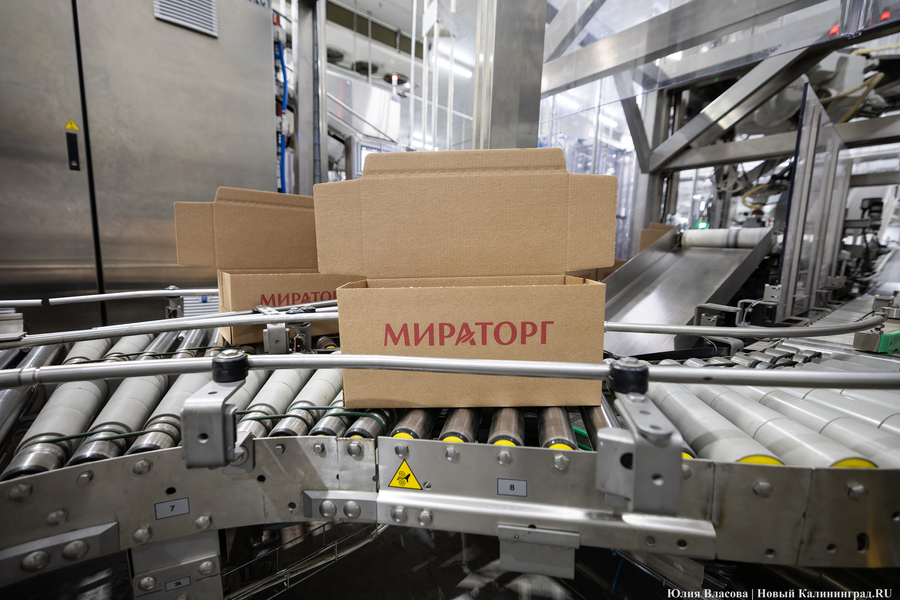 Власти разрешили «Мираторгу» построить очистные в рамках 3-го этапа реконструкции