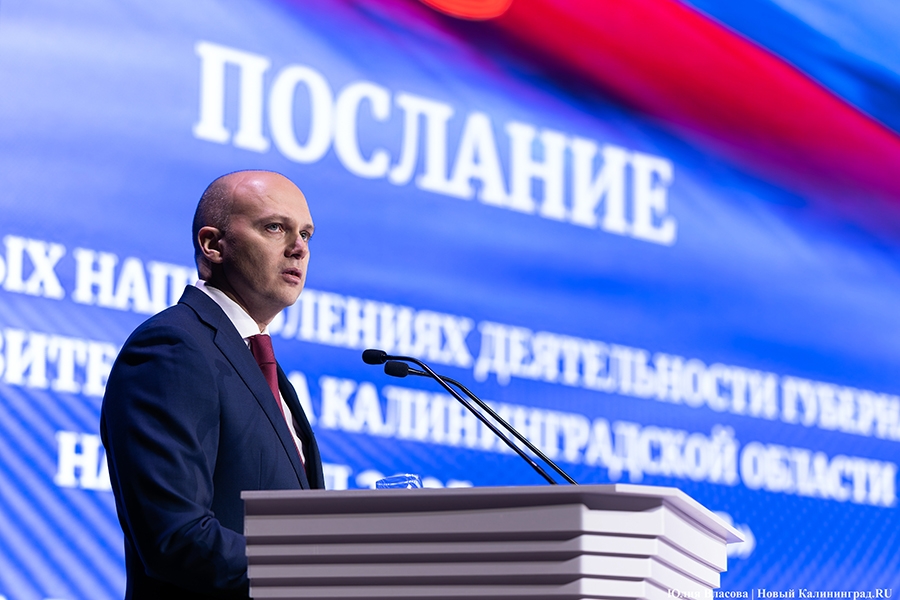 24 декабря: послание губернатора Беспрозванных