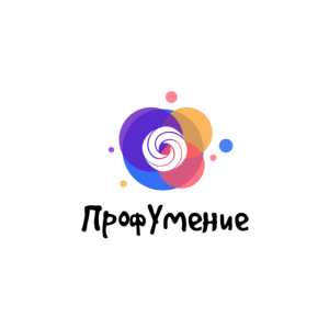 Профумение