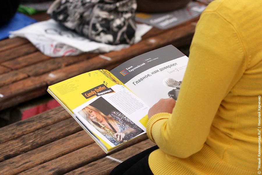 "Дон Ченто джаз-2010", день третий: фоторепортаж "Нового Калининграда.Ru"