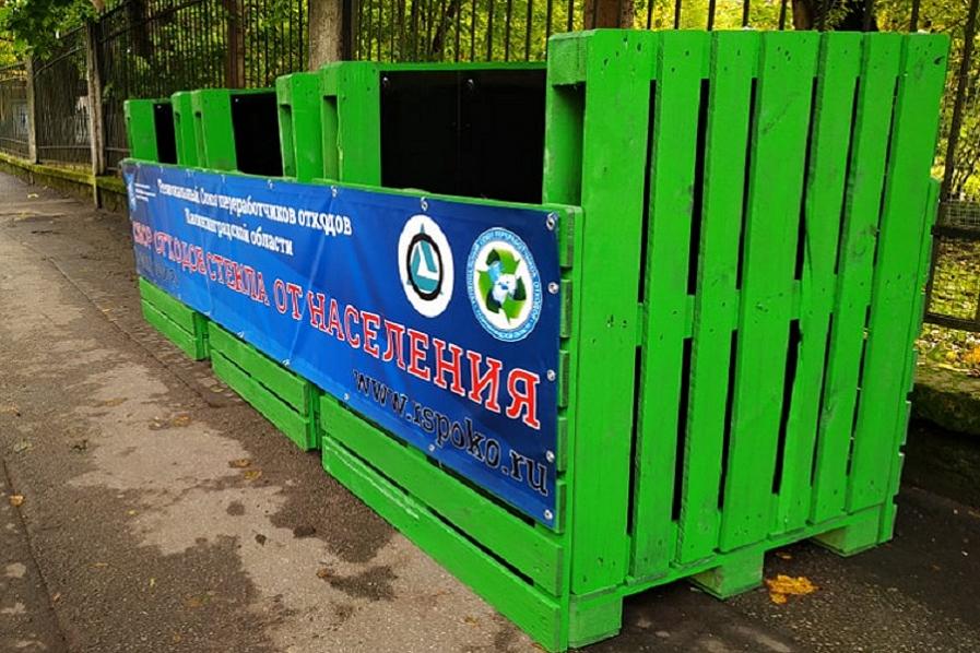 Точка по сбору стеклянного вторсырья временно переместилась на Сельму