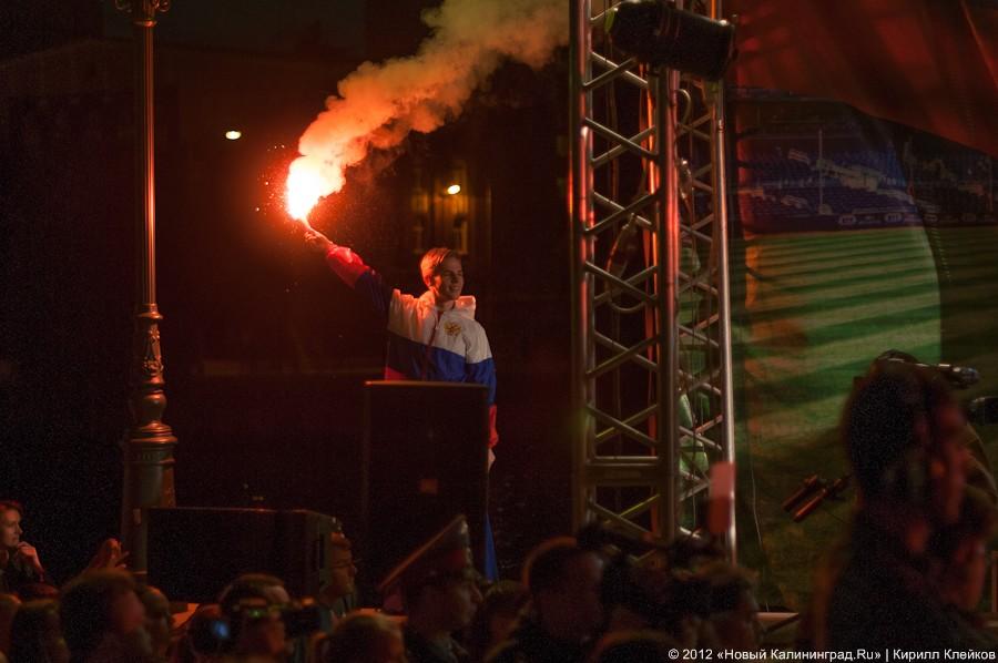 «Калининград в списке»: фоторепортаж с церемонии объявления городов-организаторов ЧМ-2018