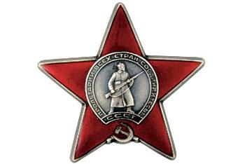 Награды солдат Второй Мировой «зависли» в военкомате