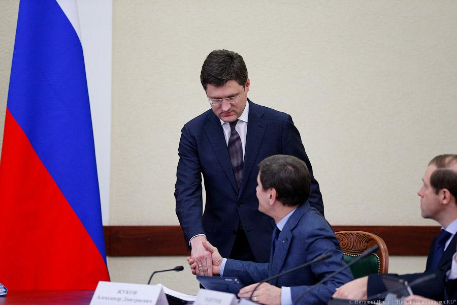 Второе лицо и другие важные лица: Дмитрий Медведев в Калининграде (фото)
