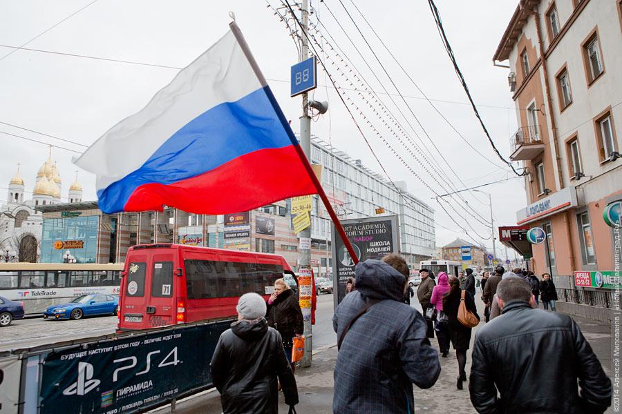 «Дежурный демагог взахлёб о чём-то врёт»: как в Калининграде митинговали за Крым (видео)
