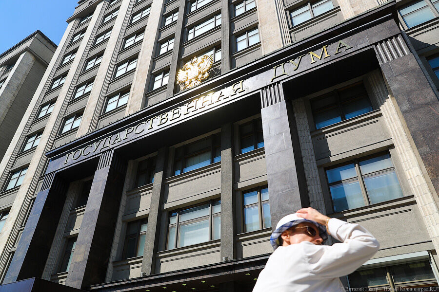 Госдума приняла поправки об электронных повестках и закрытии границ для военнообязанных