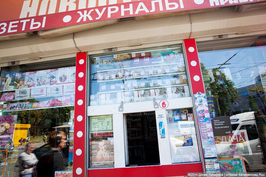 Пустые прилавки: как в Калининграде вступил в силу антитабачный закон