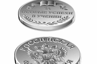 Порядок получения золотых и серебряных медалей ужесточат
